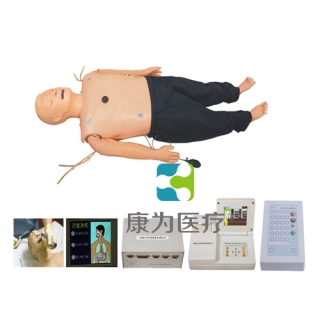 “康为医疗” 高级多功能急救训练标准化模拟病人（心肺复苏CPR、气管插管、除颤起搏四合一功能、嵌入式系统）