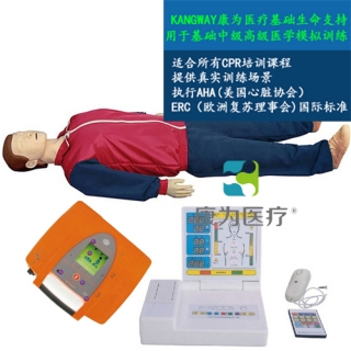 来宾“康为医疗”KDF/CPR203000全功能急救心肺复苏、AED真实除颤标准化模拟病人(2017CPR培训课程畅销品）