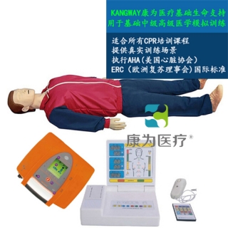 “康为医疗”KDF/CPR20450全功能无线版急救心肺复苏、AED真实除颤标准化模拟病人（CPR培训课程高级版）
