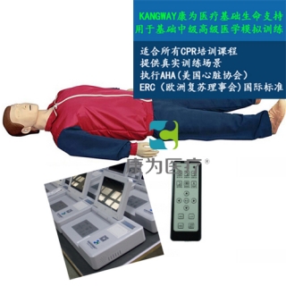 来宾“康为医疗”KDF/CRP15490高级全自动心肺复苏标准化模拟病人（CPR培训课程基础版）