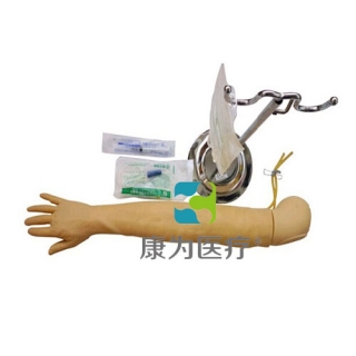 来宾“康为医疗”老年人动脉穿刺训练手臂模型