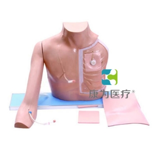 来宾“康为医疗”静脉介入训练模型（带手臂）,静脉介入操作模型（带手臂）中心静脉插管（PICC）模型