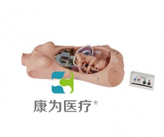 来宾“康为医疗”半身分娩模拟训练标准化模拟病人,半身分娩模型