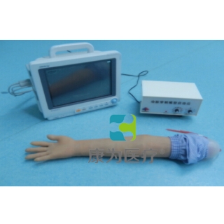 来宾“康为医疗”高级电动脉搏式手臂动脉穿刺练习模型